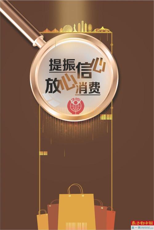 10条措施提振消费,天天发车准时送达_123随叫随到