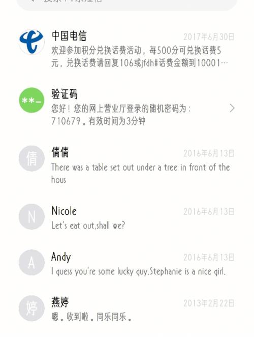 卖7手机就有1部小米,天天发车准时送达_123随叫随到