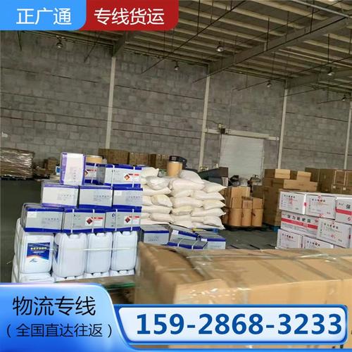法院超市外变卖物品,专业的一站式物流信息网_123随叫随到