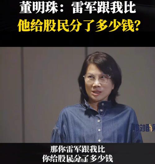 董明珠不跟雷军竞争,专业的一站式物流信息网_123随叫随到