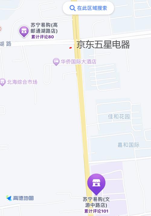 扩大换新补贴的品类,仓配一体,时效速达