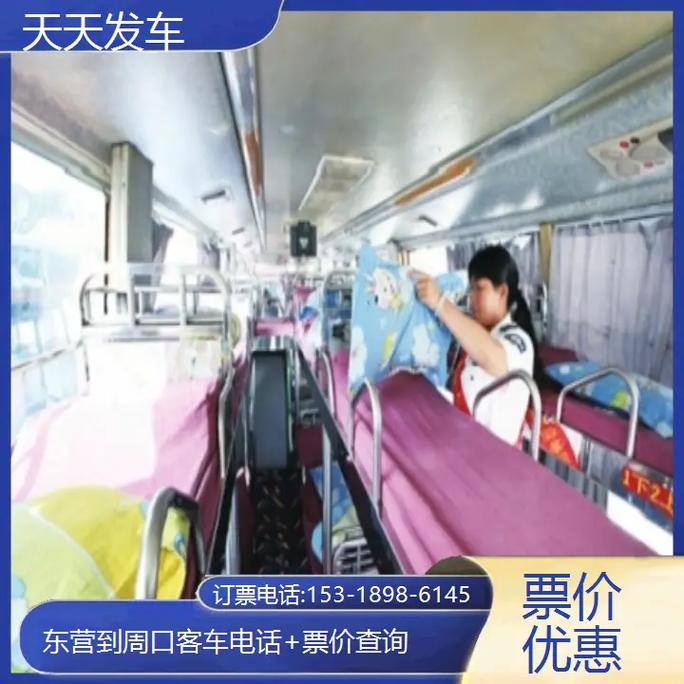 建议年轻人租房住,天天发车准时送达_123随叫随到