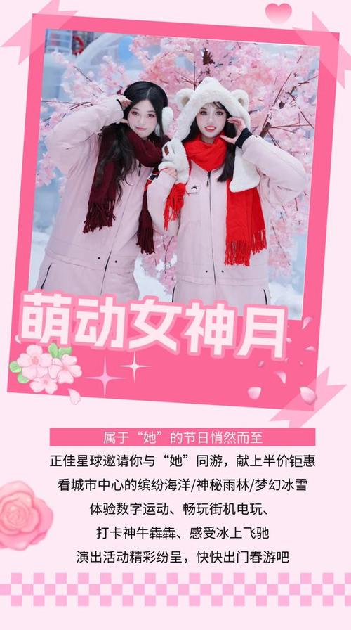 妇女节景区女性免票,仓配一体,时效速达