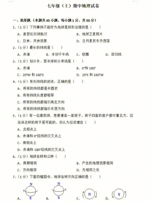 0补课0月考成绩是A,上门取货_123随叫随到