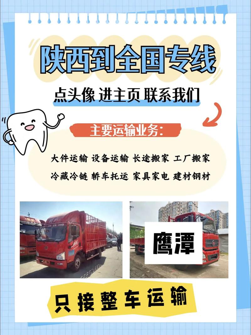 建议成立国家遗嘱库,让发货找车找物流更简单_123随叫随到