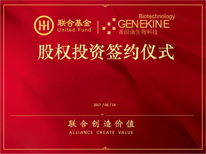 设创业投资引导基金,上门取货_123随叫随到