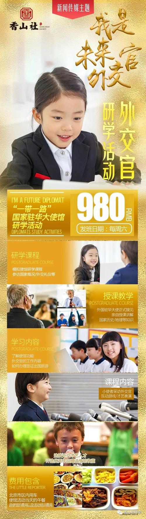 回顾外交主题记者会,仓配一体,时效速达