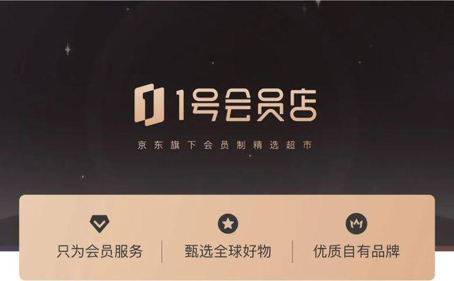 京东申请外卖商标,快递单号查询_123随叫随到
