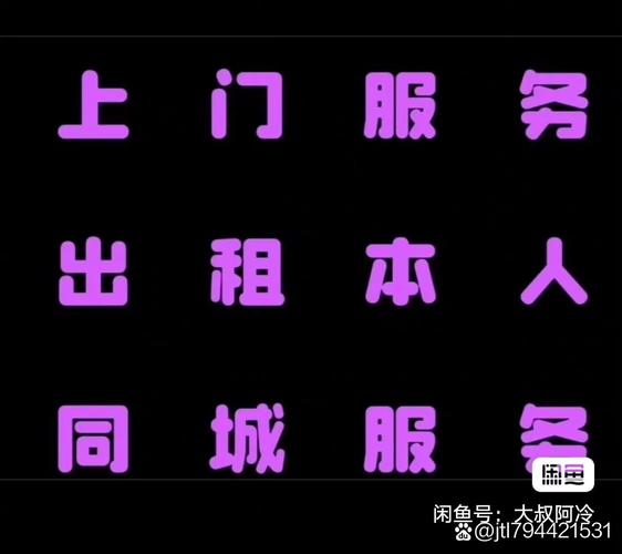 五位掌门人发声,让发货找车找物流更简单_123随叫随到