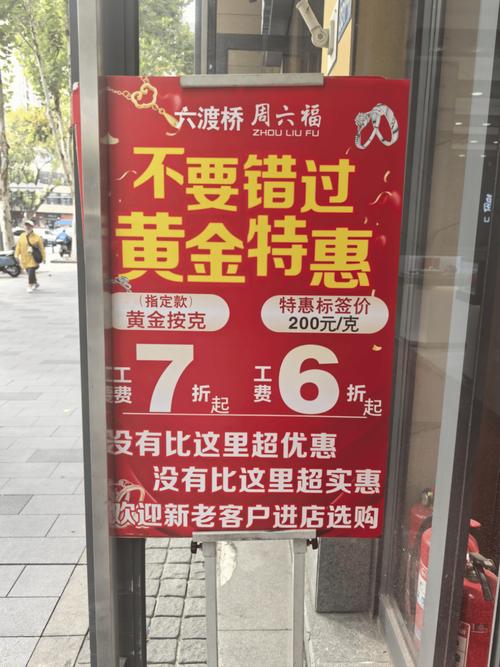 340多斤黄金被法拍,上门取货_123随叫随到