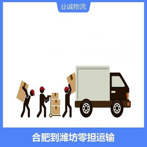 生孩子5天收生育金,专业的一站式物流信息网_123随叫随到