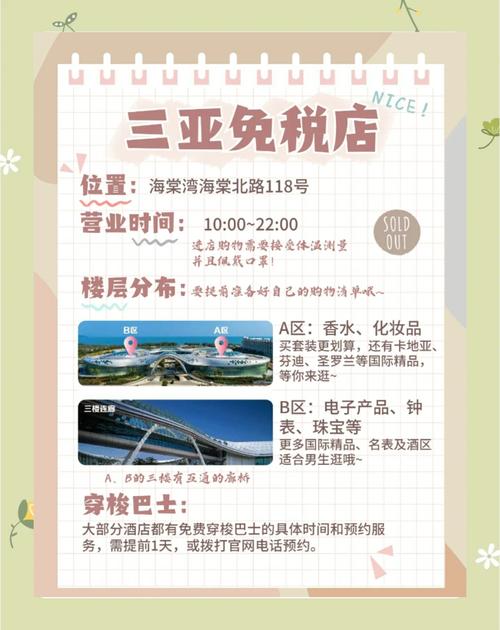 海南免税即购即提,物流专线直达_123随叫随到