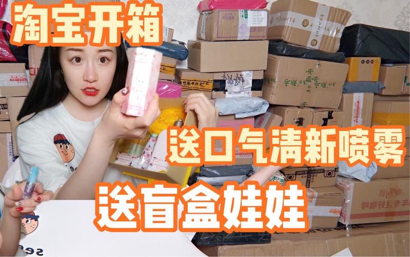 拆快递眼球扎进细刺,物流专线直达_123随叫随到