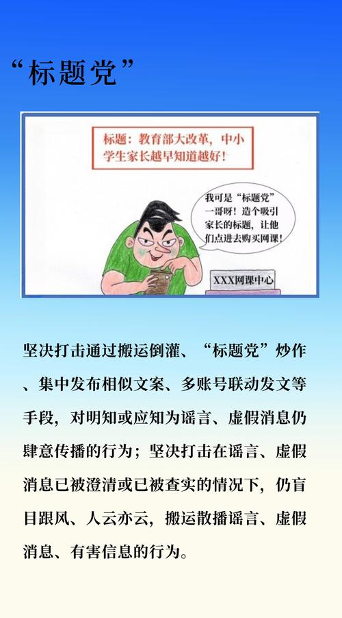 5招识破AI生成谣言,ip138快递查询网_随叫随到