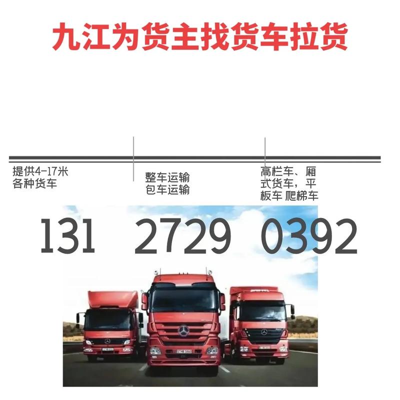 建议春节假加3至5天,让发货找车找物流更简单_123随叫随到
