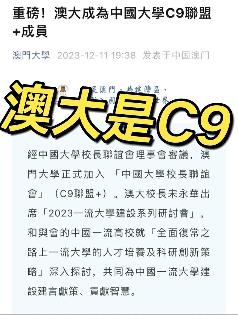 清北等高校宣布扩招,上门取货_123随叫随到