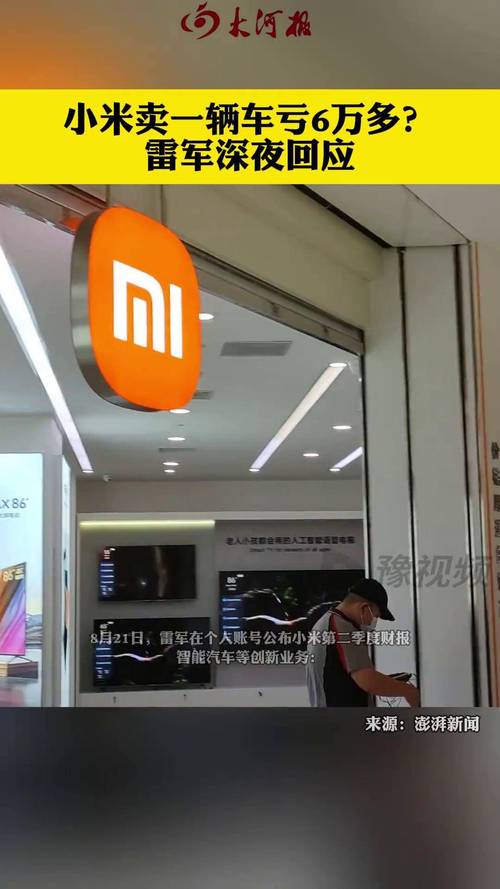 小米回应网友许愿,上门取货_123随叫随到