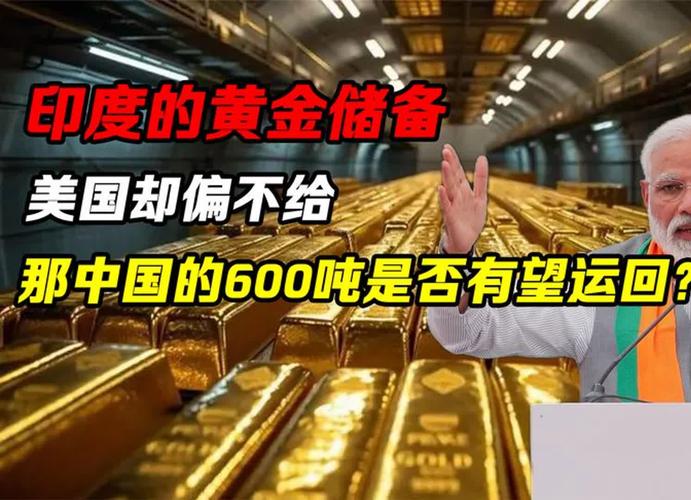 超600吨黄金流入美国,让发货找车找物流更简单_123随叫随到
