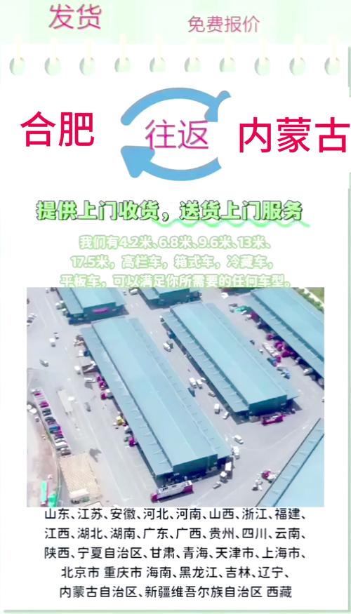 发言被掌声打断3次,让发货找车找物流更简单_123随叫随到