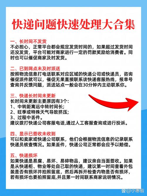 内卷式竞争如何破局,专业的一站式物流信息网_123随叫随到