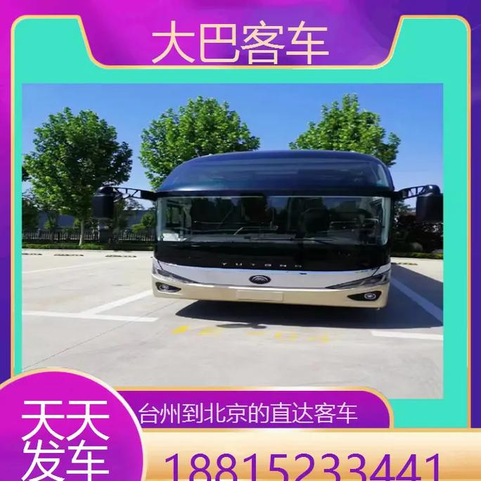 夫妻带3岁孩子跑车,天天发车准时送达_123随叫随到