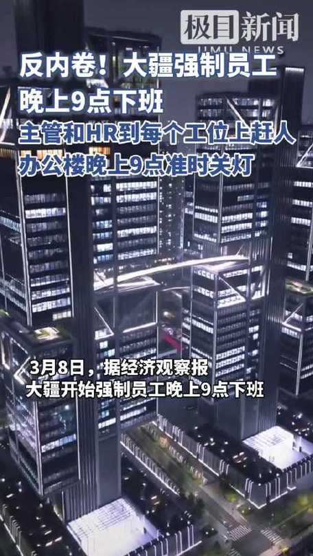 大疆强制21点下班,快递单号查询_123随叫随到