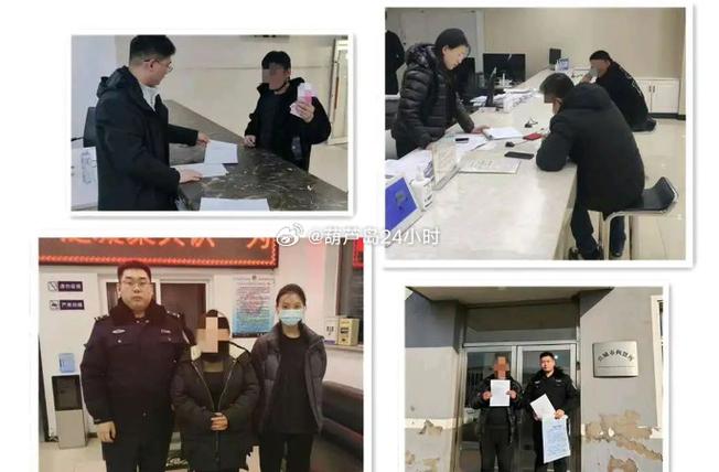 10起涉民生领域谣言,ip138快递查询网_随叫随到