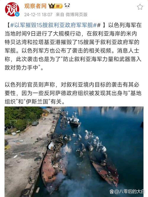 叙利亚内战千人丧生,仓配一体,时效速达