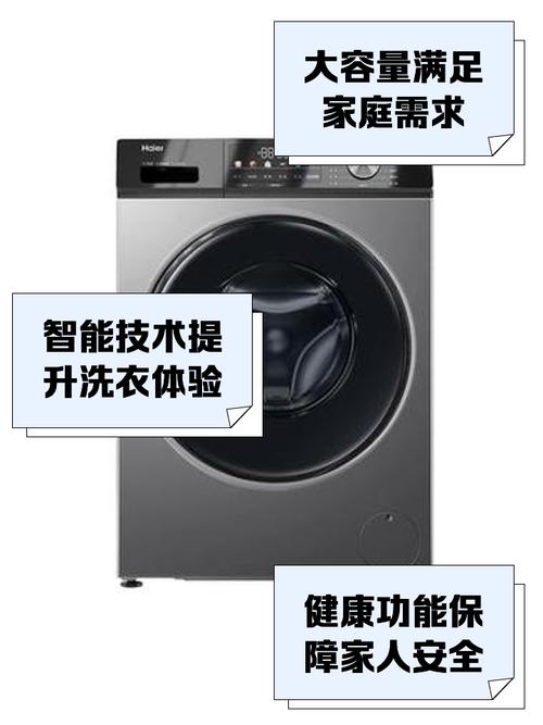 海尔开发懒人洗衣机,仓配一体,时效速达