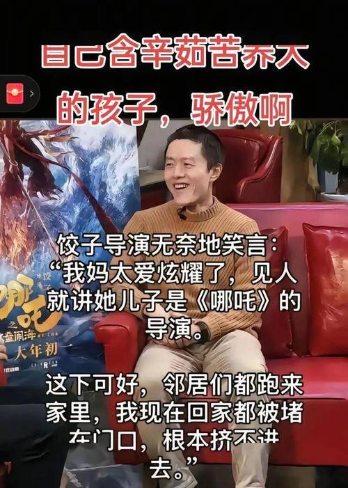 哪吒2票房破149亿,天天发车准时送达_123随叫随到