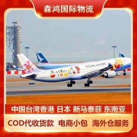 美对中国船收停靠费,专业的一站式物流信息网_123随叫随到