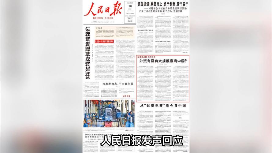 外资撤离中国论破产,物流专线直达_123随叫随到