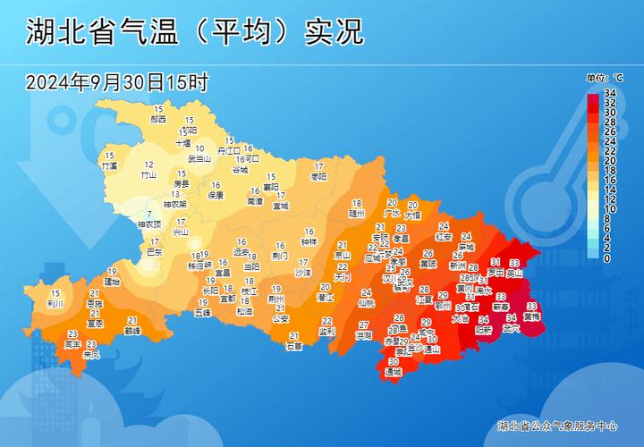 多地气温将大跳水,上门取货_123随叫随到