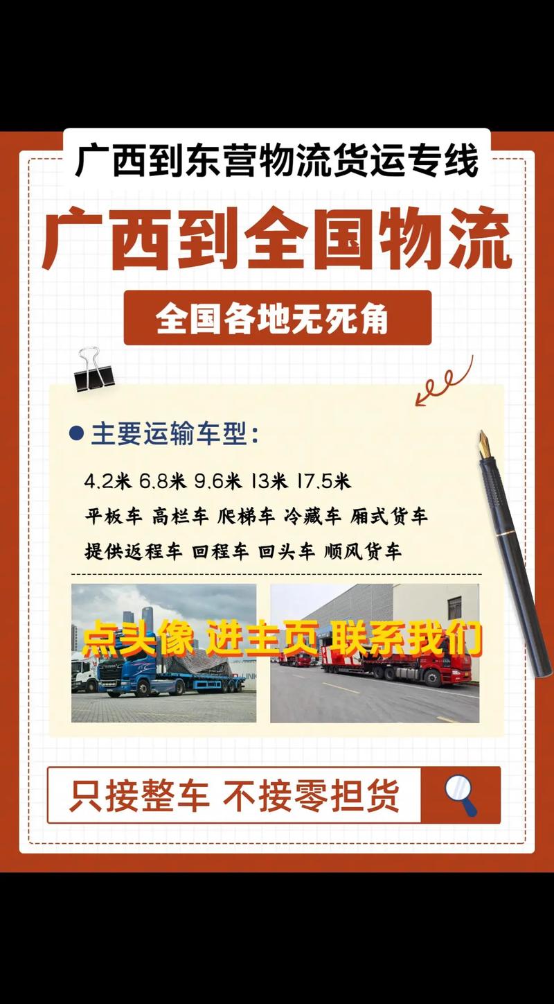 驻斯里兰卡使馆提醒,让发货找车找物流更简单_123随叫随到