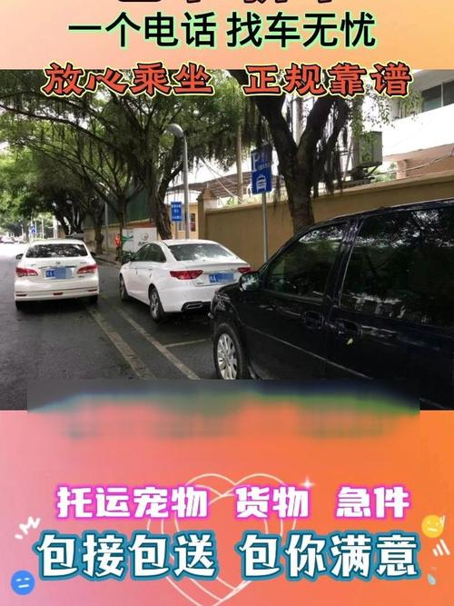 2025年3月12日 第27页