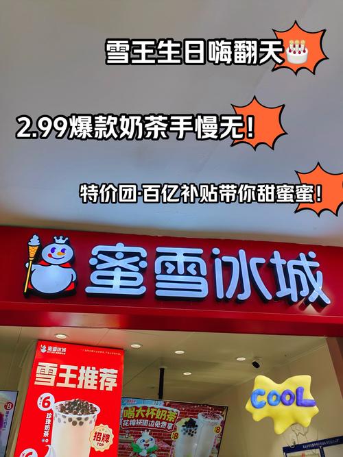 2025年3月12日 第26页