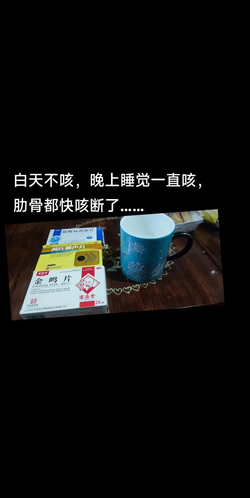 男子咳嗽咳断了肋骨,上门取货_123随叫随到