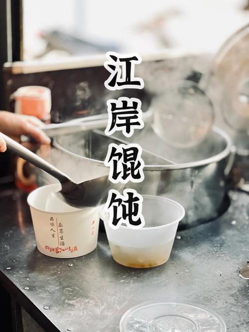 10秒摆放33个馄饨碗,仓配一体,时效速达