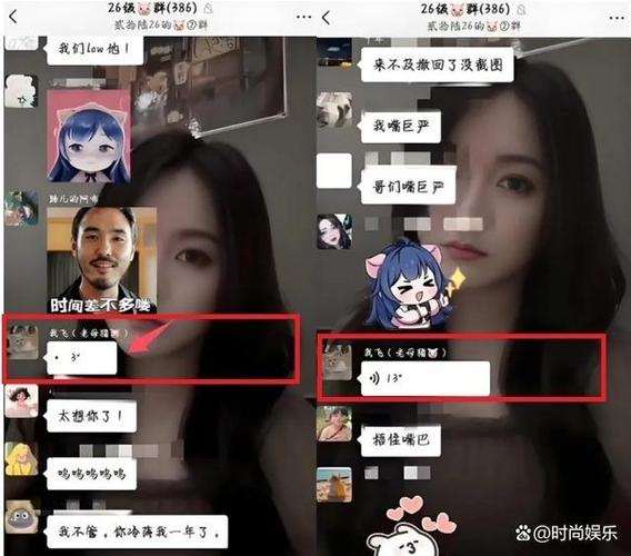 已婚女主播骗超19万,天天发车准时送达_123随叫随到