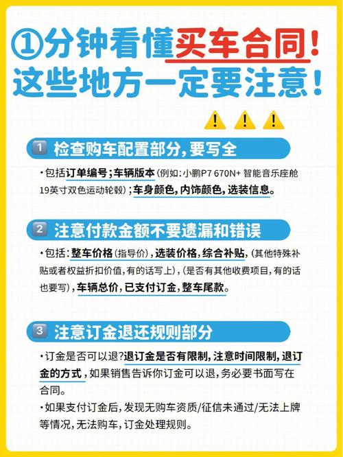 买车签3合同3款车型,天天发车准时送达_123随叫随到