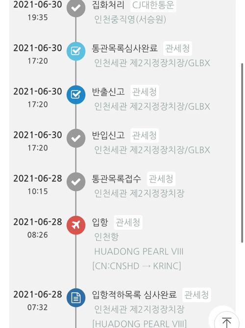 韩回应被列敏感国家,快递单号查询_123随叫随到