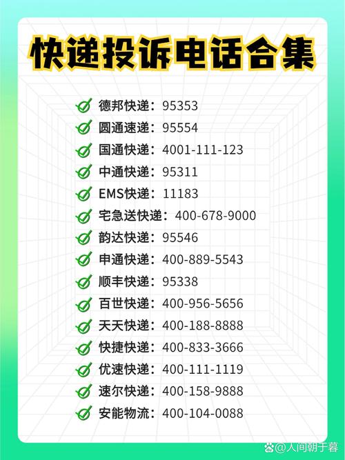 招编外要求50岁以上,快递单号查询_123随叫随到