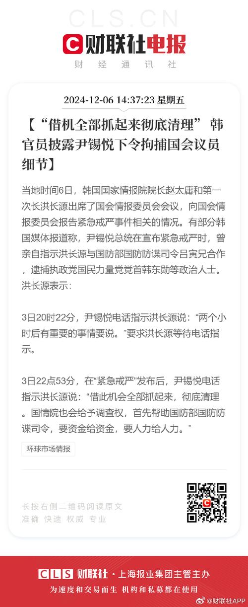 韩回应被列敏感国家,仓配一体,时效速达
