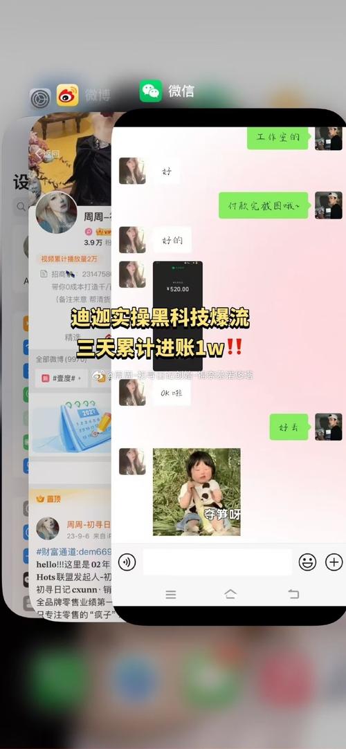 已婚女主播骗超19万,ip138快递查询网_随叫随到