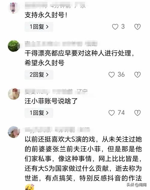 抖音封炒作炫富账号,仓配一体,时效速达