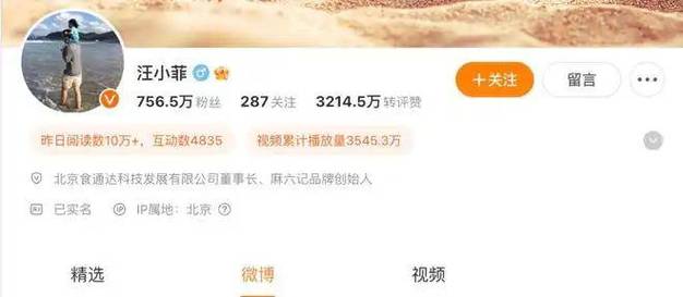 抖音封炒作炫富账号,物流专线直达_123随叫随到