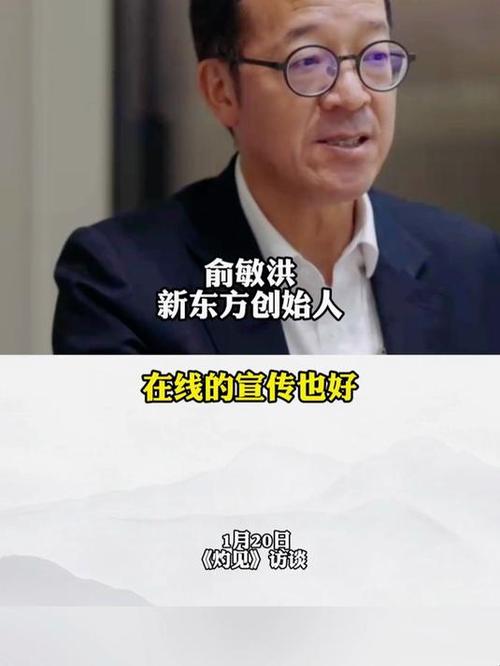 俞敏洪回赠雷军大米,快递单号查询_123随叫随到