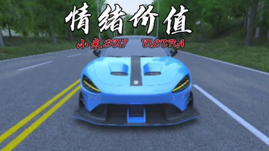 小米车标中炼出黄金,天天发车准时送达_123随叫随到