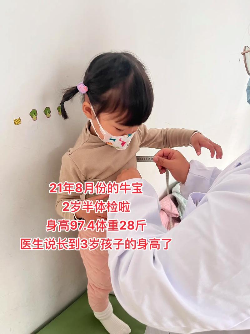 2岁女孩体重到60斤,上门取货_123随叫随到