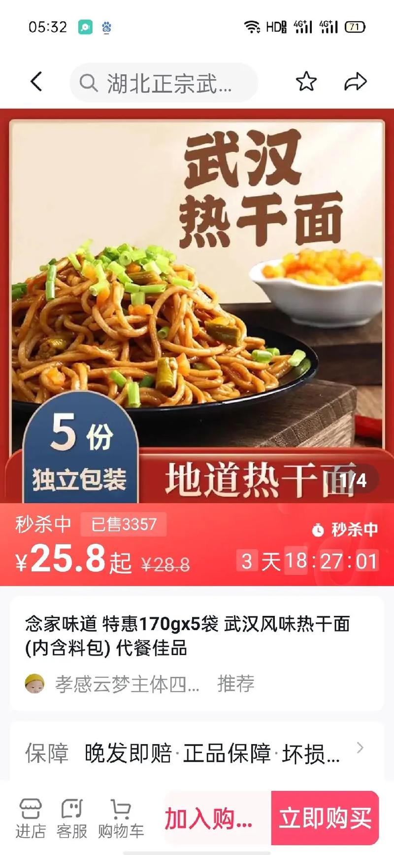主播停播后被索25万,让发货找车找物流更简单_123随叫随到